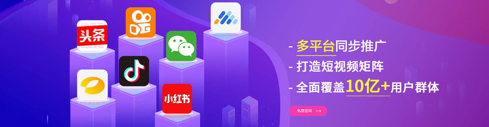 襄垣推广信息流