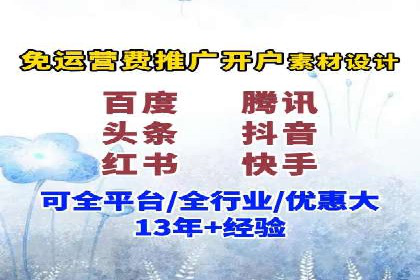 竞价推广开户的五大经典案例，值得一看！