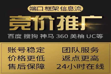 推广开户成功要素案例解析